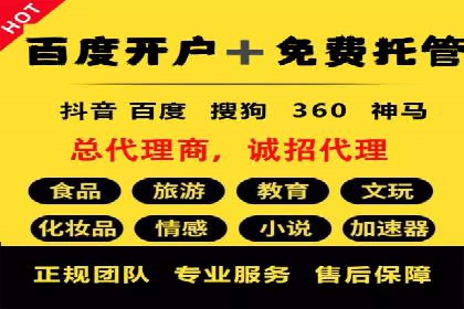 竞价推广开户成本控制：案例分析教你如何省钱