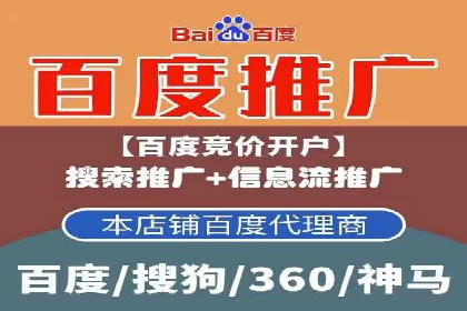 案例解析：SEM推广优化实战经验